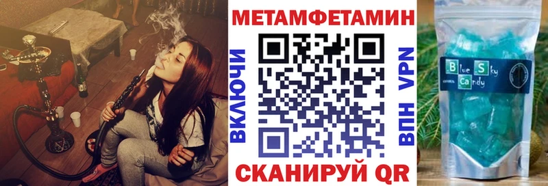 где можно купить   Салехард  Амфетамин Розовый 