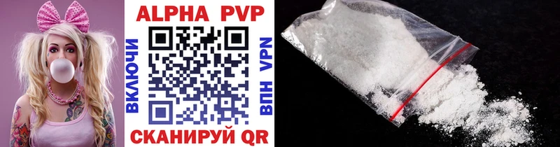ссылка на мегу маркетплейс  как найти   Салехард  Alpha-PVP Соль 