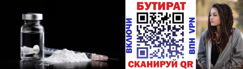 наркошоп  MEGA ссылка  Бутират Butirat  Салехард 