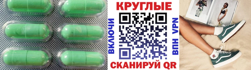 Ecstasy 99%  Салехард 