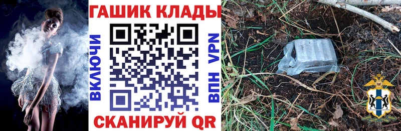 ГАШ гашик  где найти наркотики  Салехард 