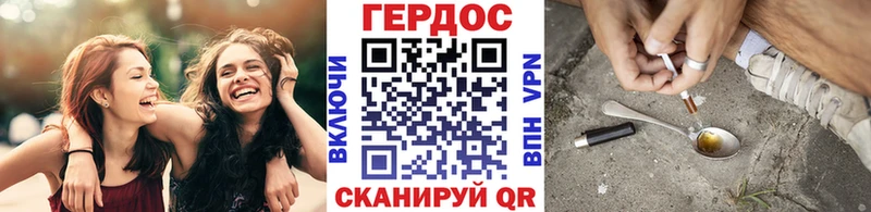 ГЕРОИН VHQ  что такое наркотик  Салехард 