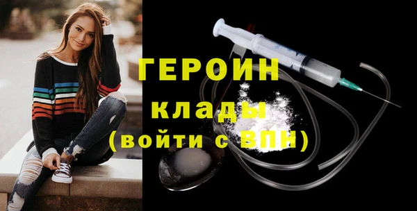 синтетический гашиш Россошь