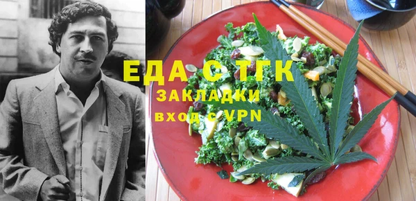 эйфоретик Алексеевка