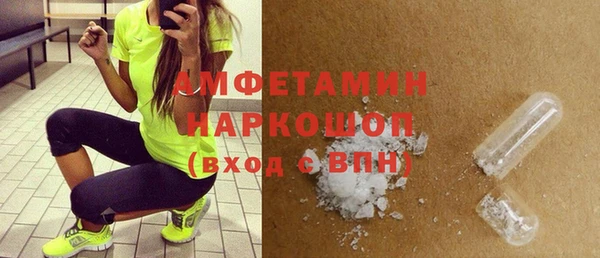 эйфоретик Алексеевка