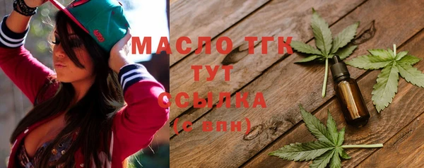эйфоретик Алексеевка