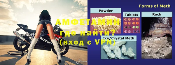 мяу мяу кристалл Рославль