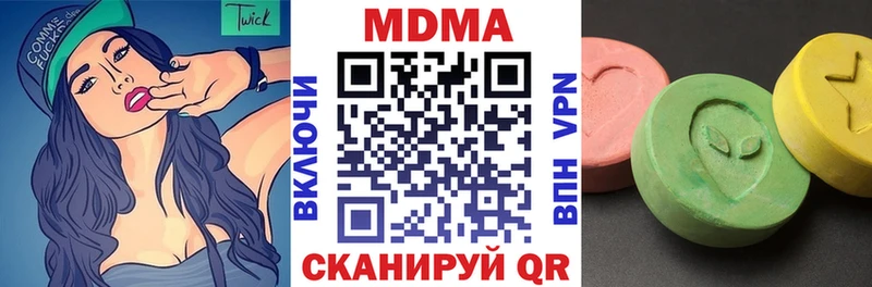 МДМА Molly  Салехард 