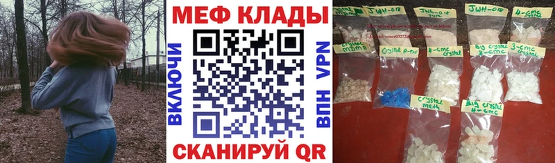 МЯУ-МЯУ VHQ Салехард