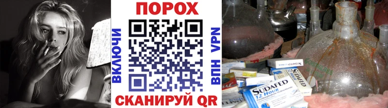 Метамфетамин Декстрометамфетамин 99.9% Салехард