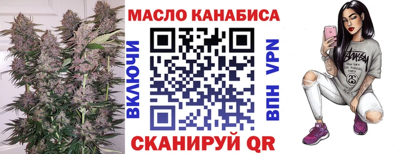 ТГК THC oil  кракен маркетплейс  Салехард 