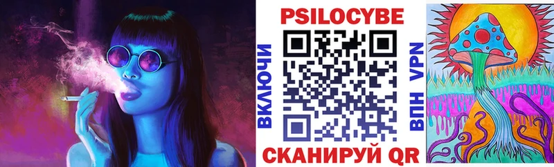 Псилоцибиновые грибы ЛСД  где купить наркотик  Салехард 